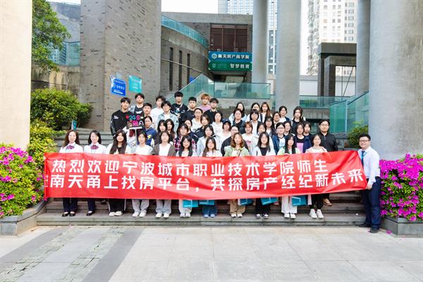 安博官网玩法说明部现代学徒制试点专业