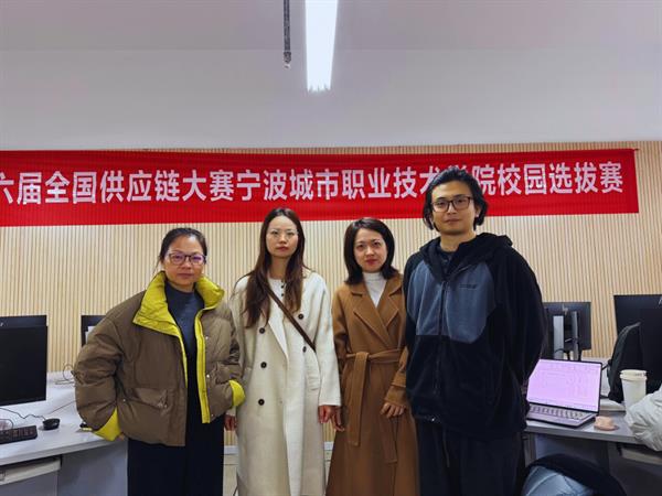 中央财政支持建设专业