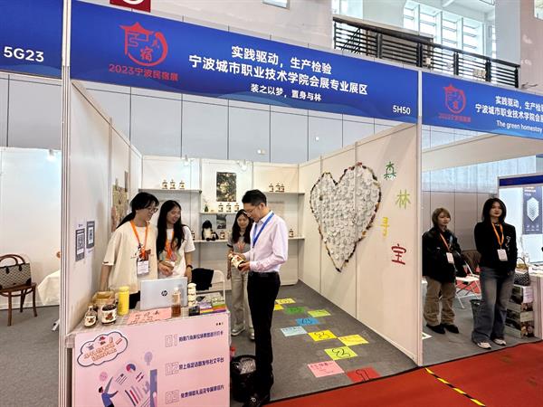 相关阅读2006成为宁波旅游会展应用